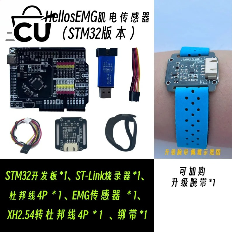 Dry Electrode SEMG Electromyog - Muscle Sensor Emg recension och pris