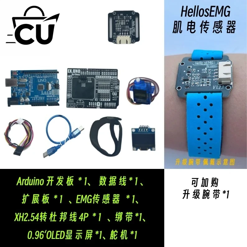 Dry Electrode SEMG Electromyog - Muscle Sensor Emg recension och pris