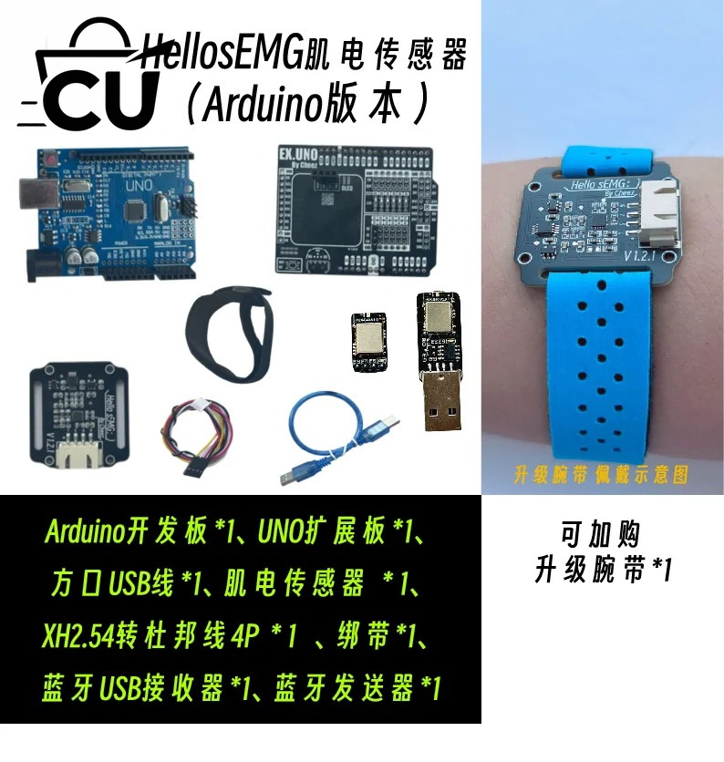 Dry Electrode SEMG Electromyog - Muscle Sensor Emg recension och pris